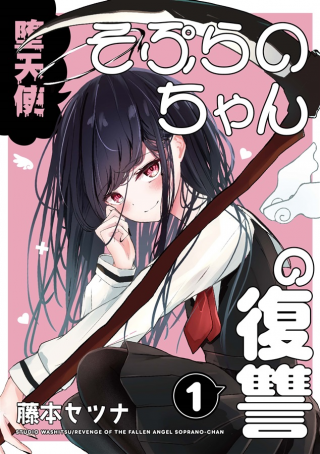 ワンピース
