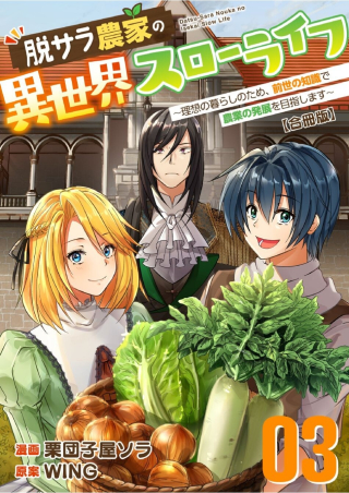 ワンピース