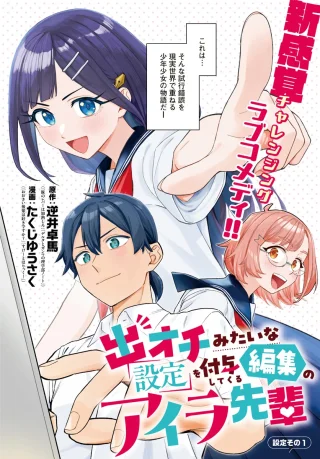 ワンピース