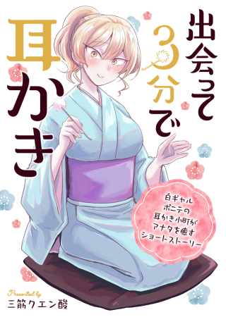 ワンピース