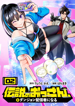 ワンピース