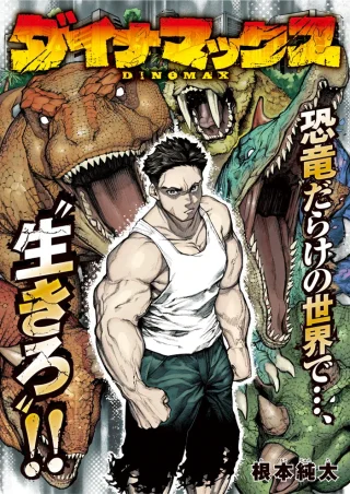 ワンピース