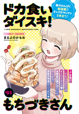 ワンピース