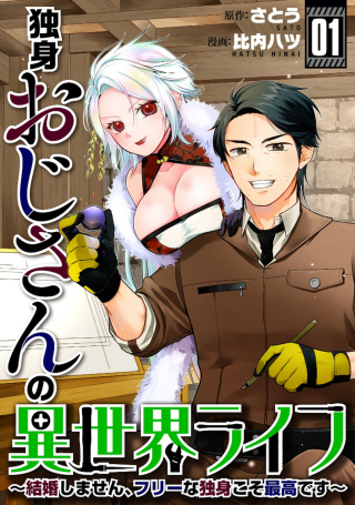 ワンピース