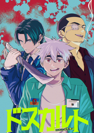 ワンピース