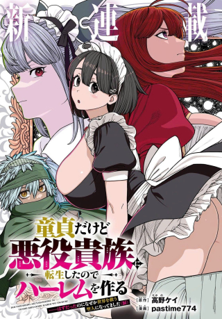 ワンピース