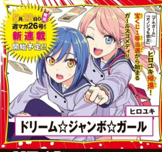 ワンピース