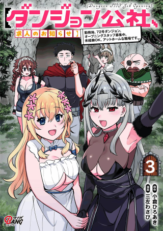 ワンピース