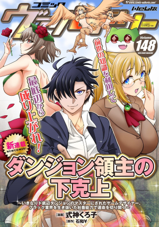 ワンピース
