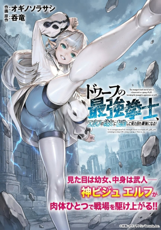 ワンピース