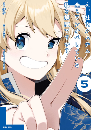 ワンピース