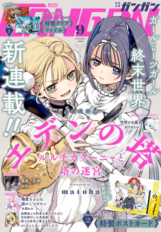 ワンピース