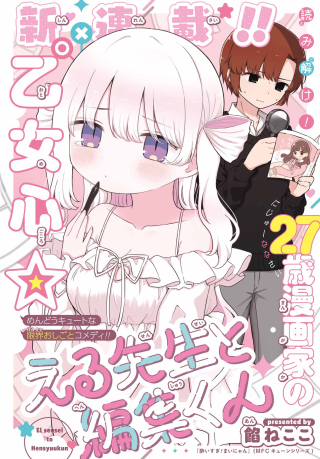ワンピース