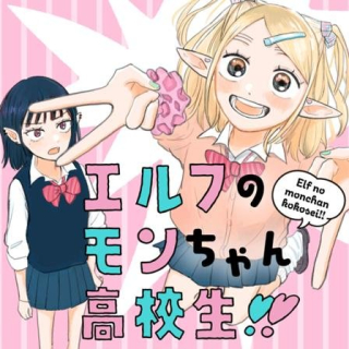 ワンピース