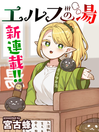 ワンピース