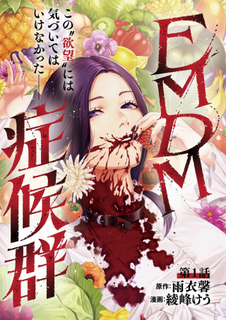 ワンピース