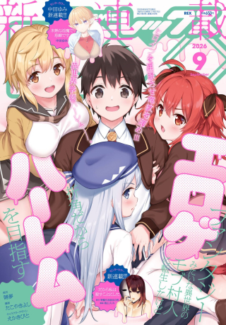 ワンピース
