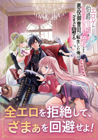 ワンピース