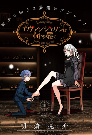 ワンピース
