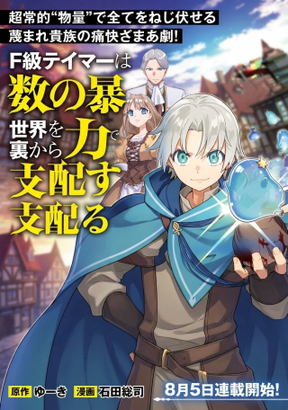 ワンピース