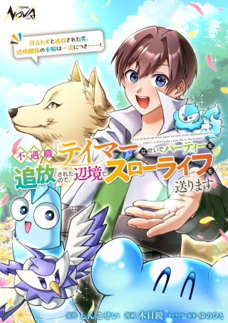 ワンピース