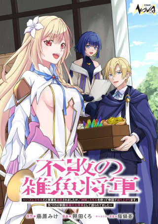 ワンピース