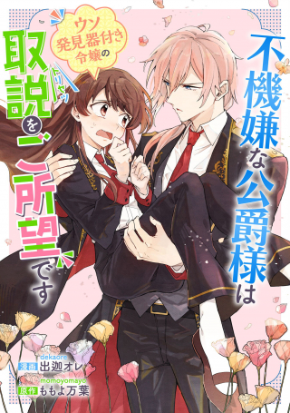 ワンピース