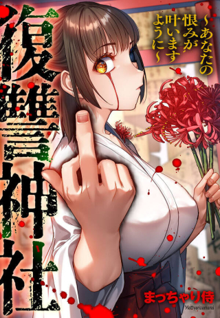 ワンピース