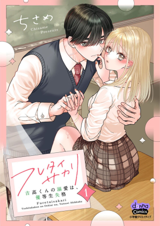 ワンピース