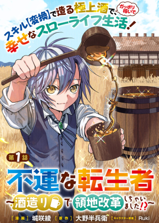 ワンピース