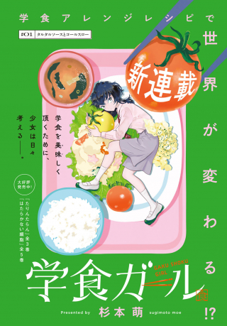 ワンピース