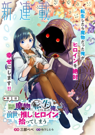 ワンピース