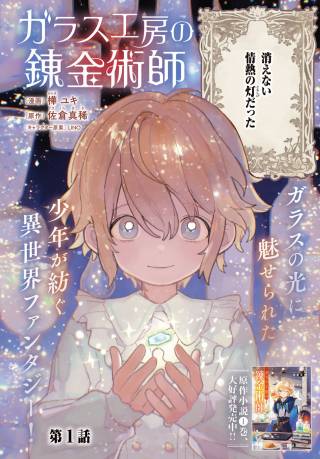 ワンピース