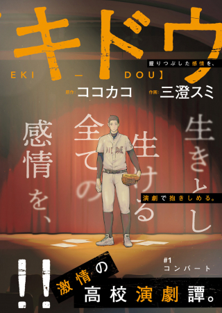 ワンピース