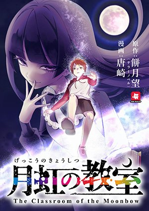 ワンピース