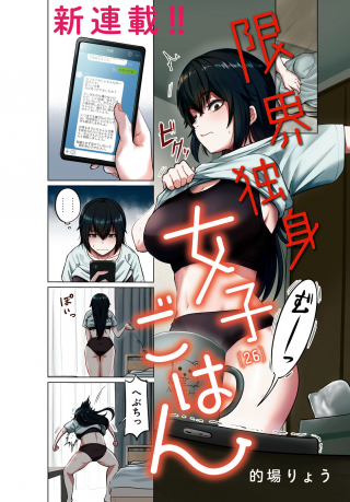 ワンピース