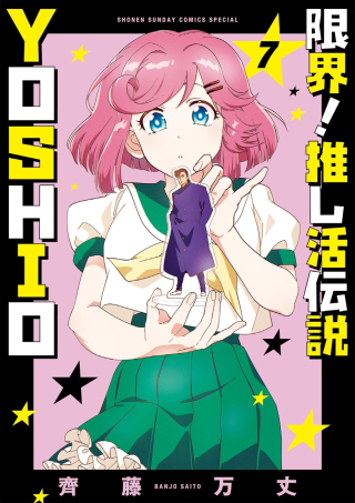 ワンピース