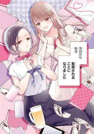 ワンピース