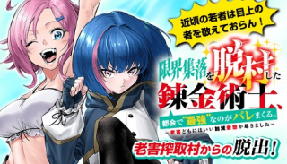 ワンピース