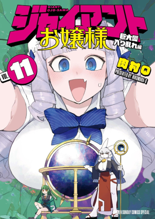 ワンピース