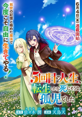 ワンピース