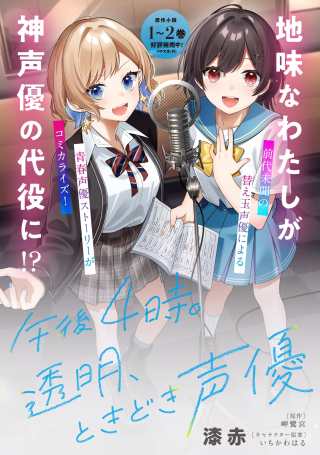 ワンピース