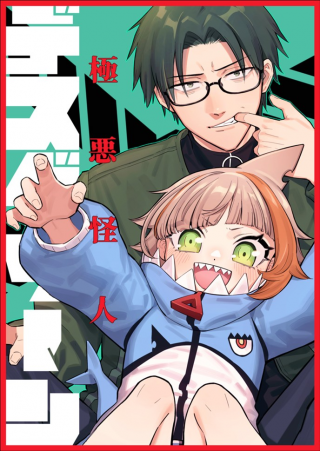 ワンピース