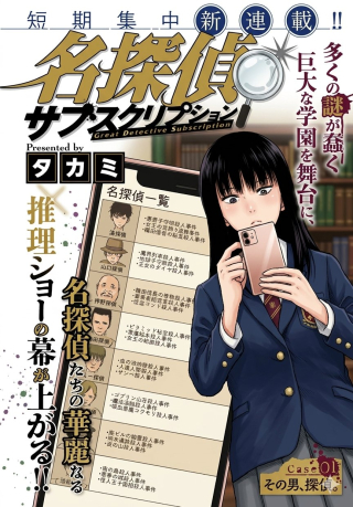 ワンピース
