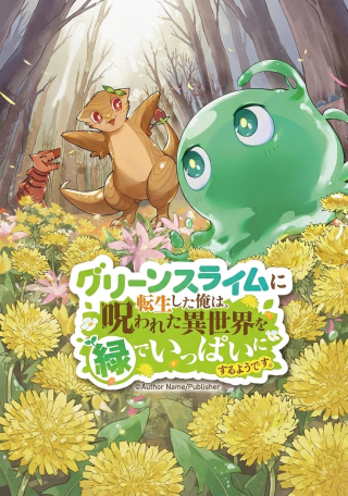 ワンピース