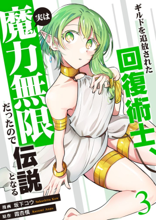 ワンピース