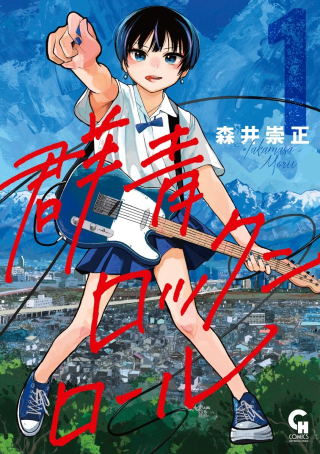 ワンピース