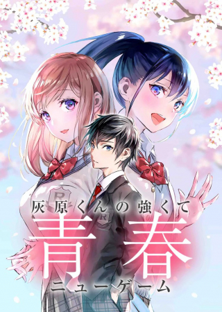 ワンピース