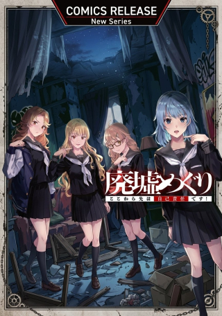 ワンピース