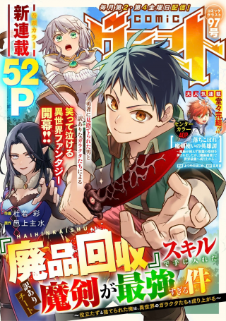 ワンピース